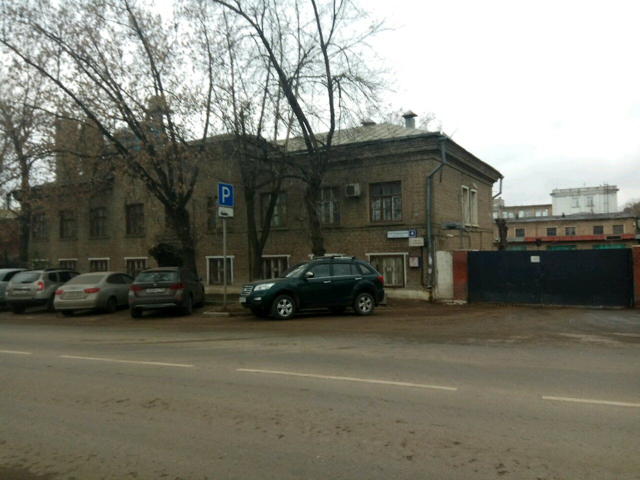 Бизнес Центр в 3-м Угрешском проезде, 4с1