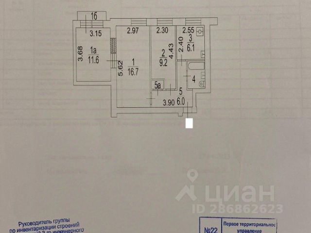 Ремонт газовых духовых шкафов улица академика королева