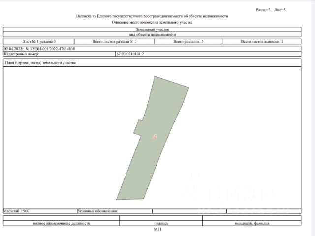 Как закрыть лицевой счет на электроэнергию при сносе дома