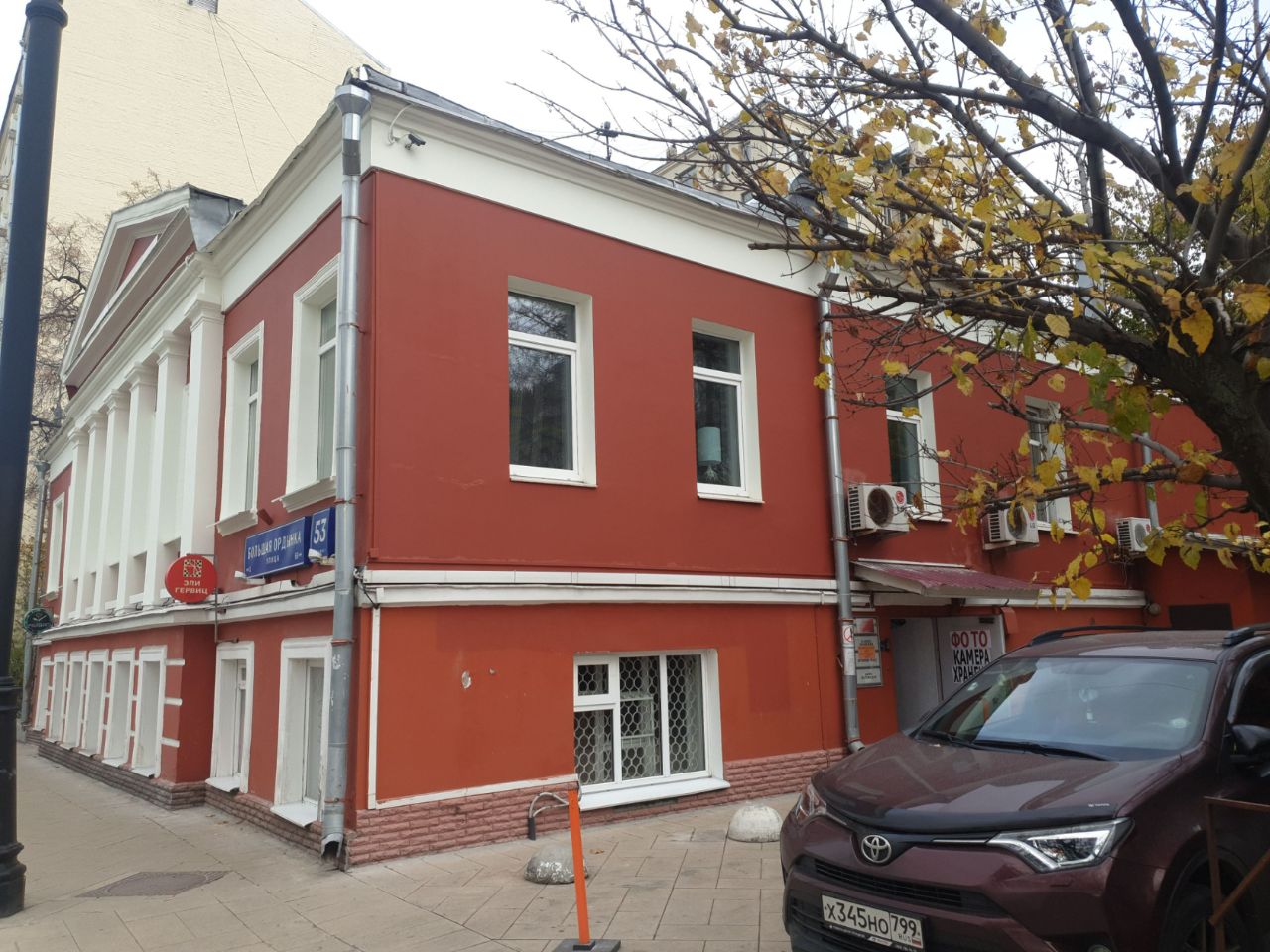 Бизнес Центр на ул. Большая Ордынка, 53