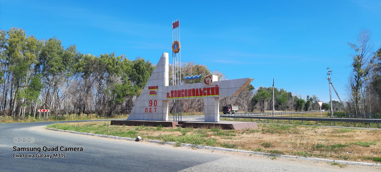 Поселок комсомольский самарская область. Посёлок Комсомольский Самарская область. Поселок Кинельский. Поселок Комсомольский Самарская область Кинельский район. Улицы Комсомольского посёлка златруст.