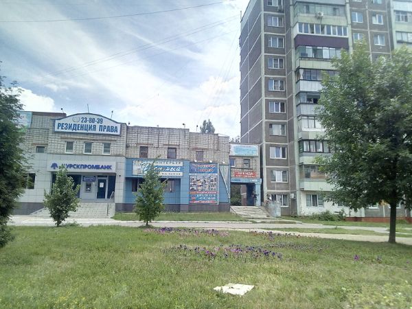 Бизнес-центр на ул. Косухина, 18В