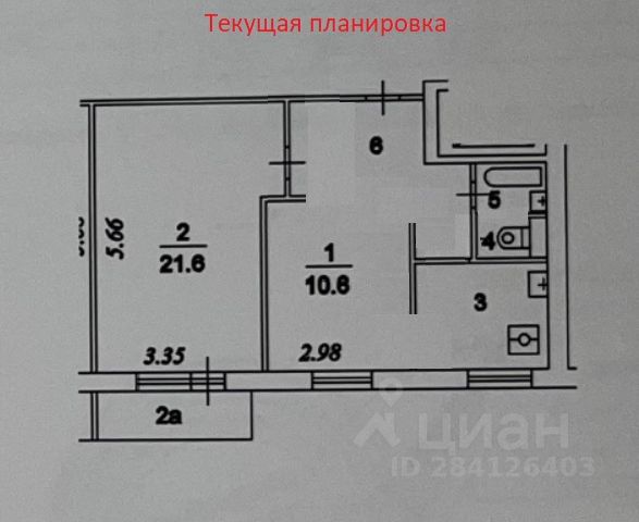 Схема отопления 9 ти этажного панельного дома