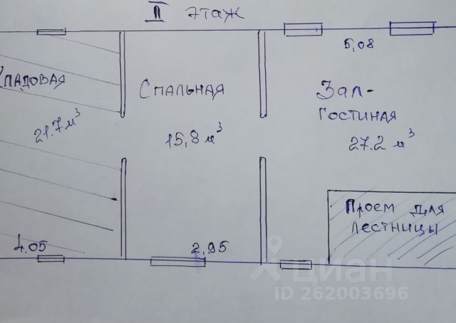 От электрического столба высотой 17 м к дому высота которого 5 м