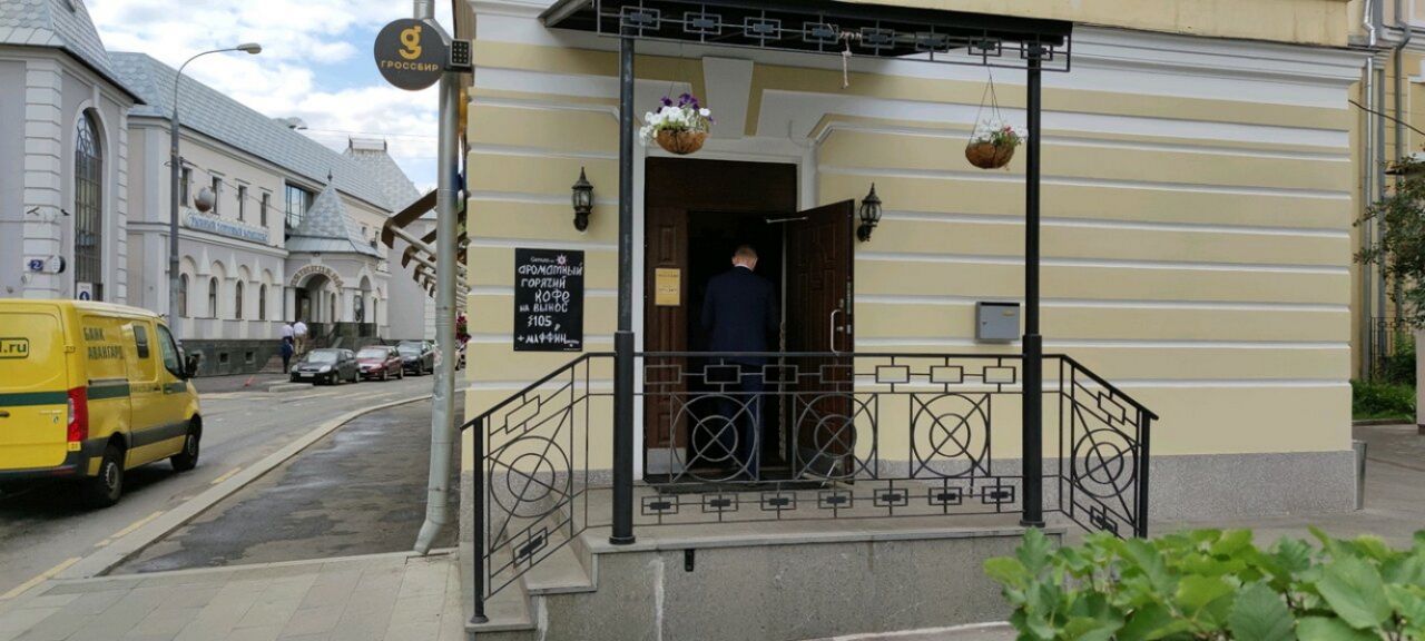 БЦ в Большом Овчинниковском пер., 18с2