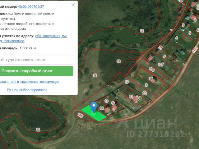 Кадастровая карта калужской области боровский район ермолино