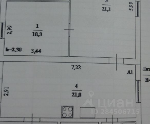 Четыре дома расположены по окружности где надо вырыть колодец