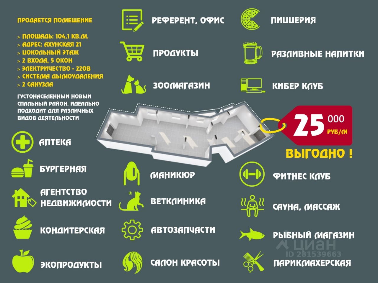 Недвижимость Заречный Пензенская Область Купить