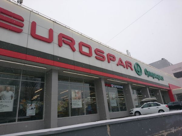 Торговый центр EUROSPAR