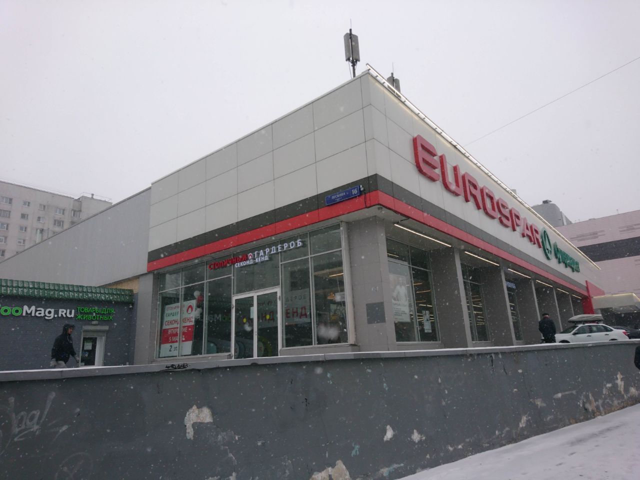 ТЦ EUROSPAR