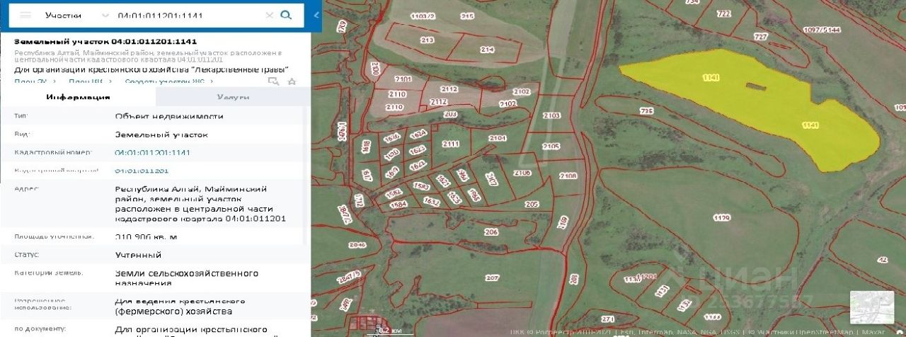 Кадастровая карта республика алтай майминский район алферово