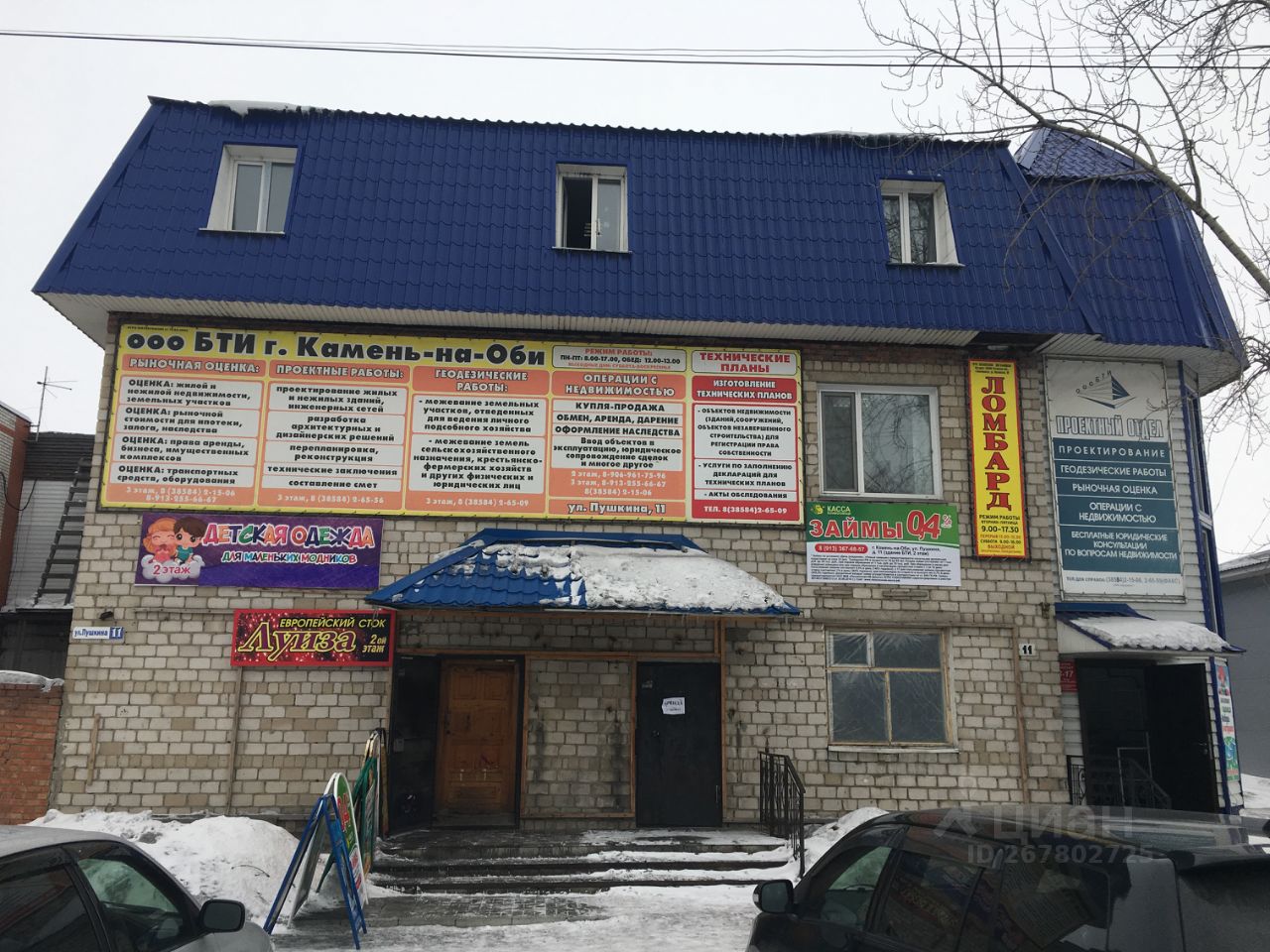 Положительные отзывы о займах без отказа