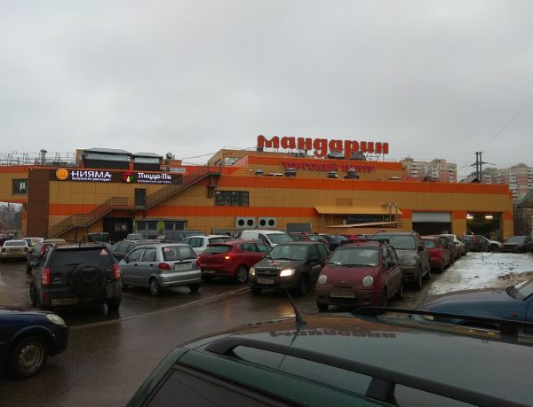 Торговый центр Мандарин