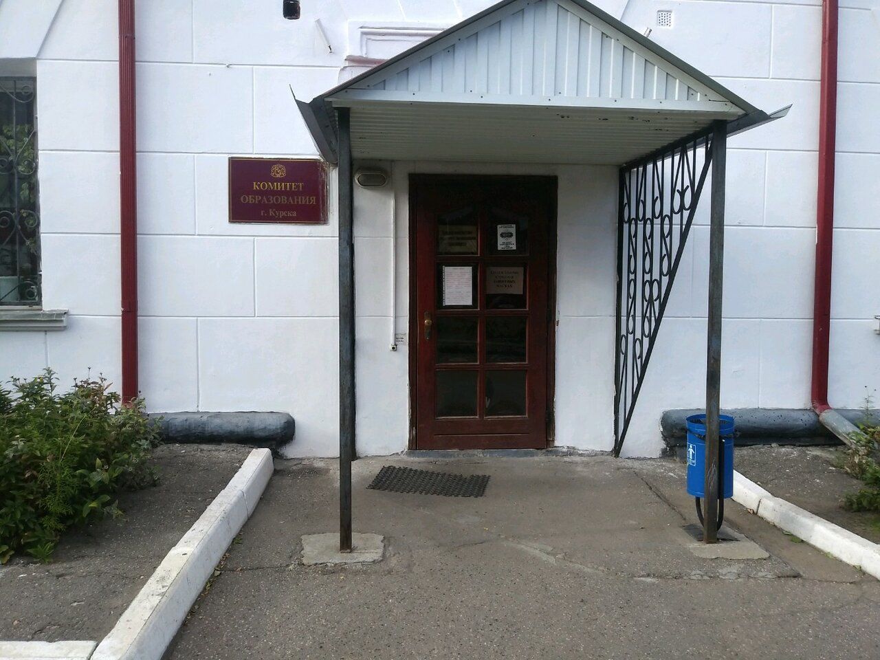 Бизнес Центр на ул. Радищева, 103
