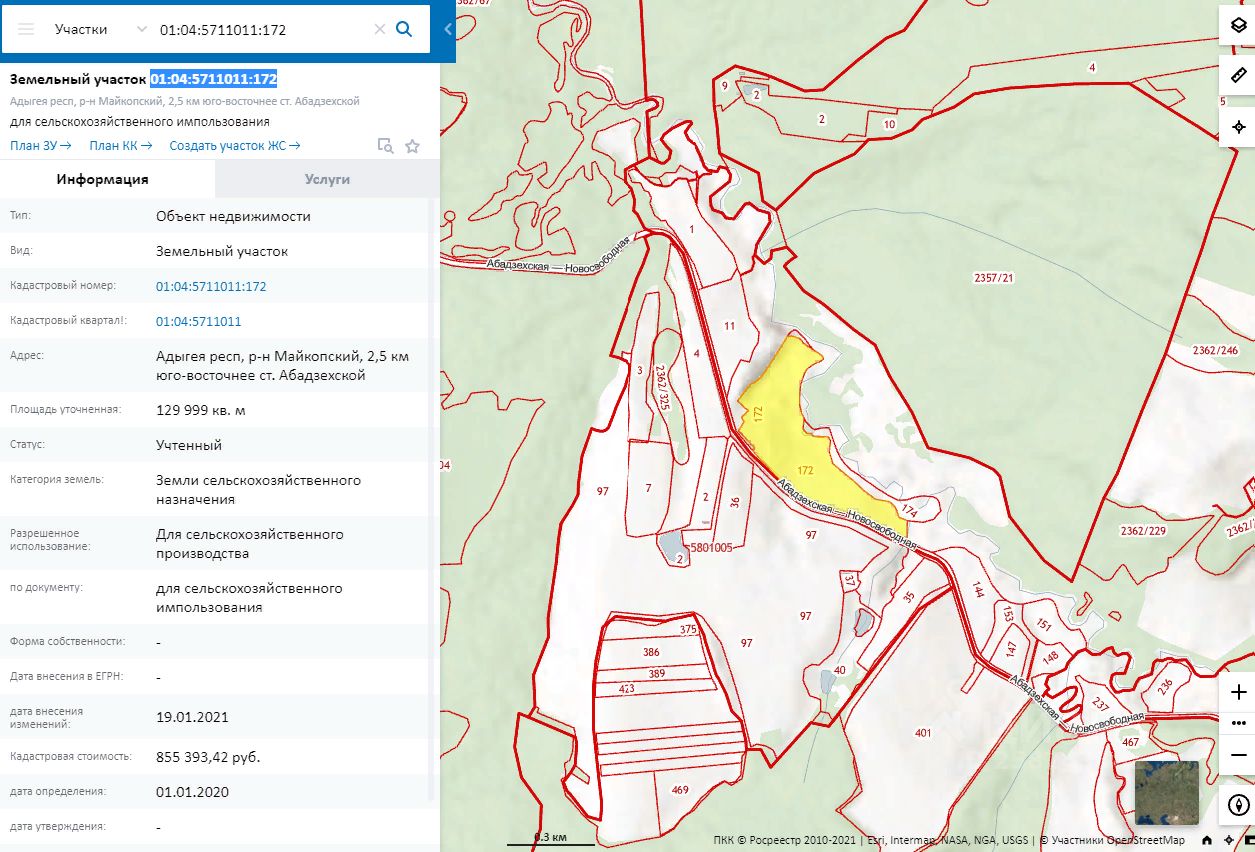Публичная кадастровая карта республики адыгея майкопский район поселок краснооктябрьский