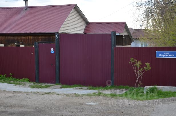 Магазин Экономия В Иркутске Магазин Экономия В Иркутске