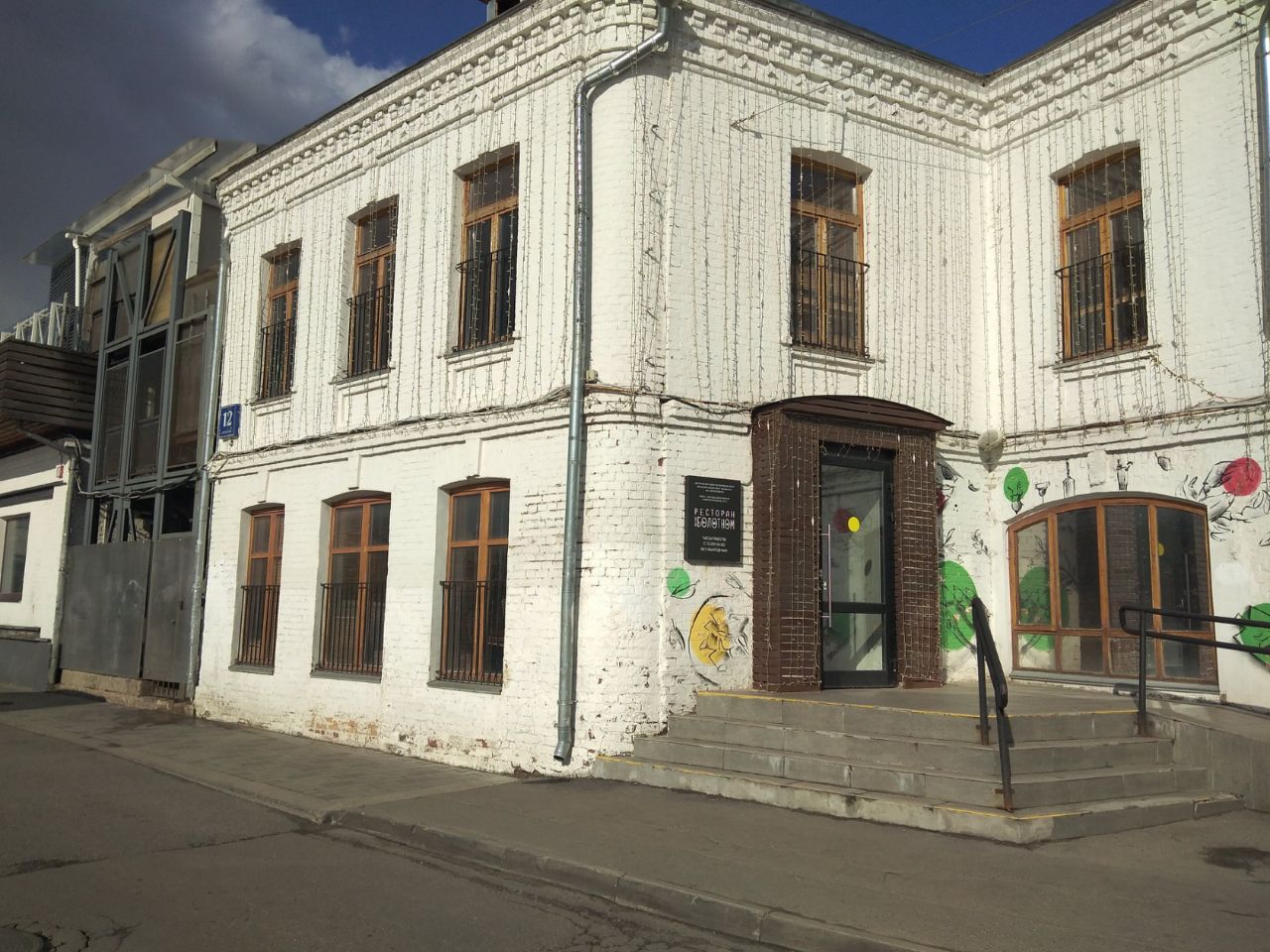 Бизнес Центр Красный Октябрь (на Берсеневской набережной, 12с1)