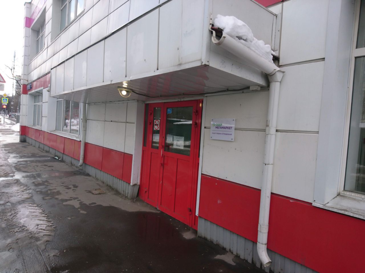 Торговом центре на ул. Палехская, 131А