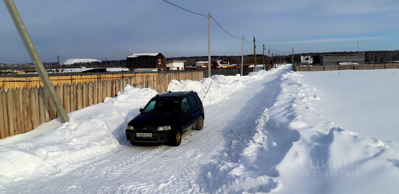 Купить Земельный Участок В Екатеринбурге Арамиль