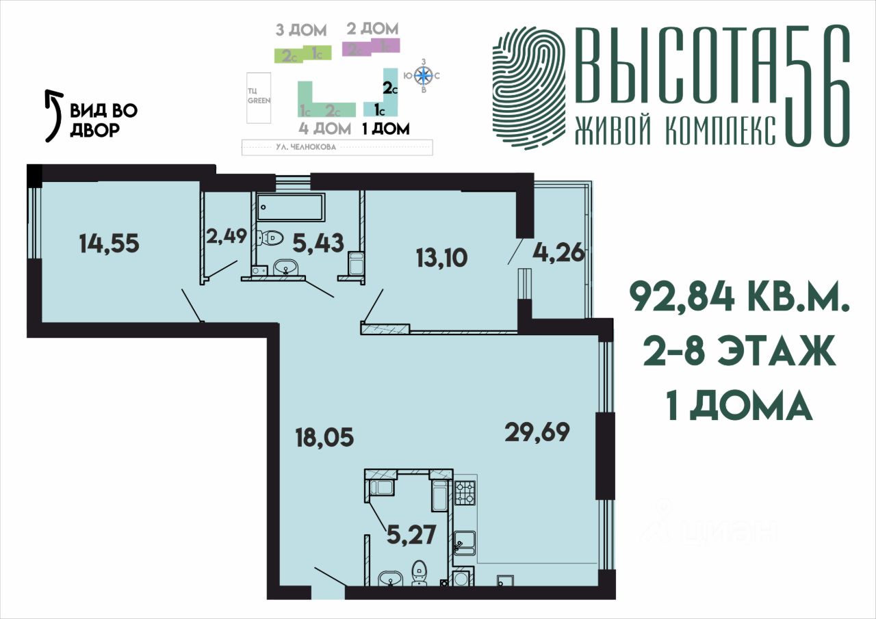 Купить 2 Комнатную Квартиру Сельма Калининград