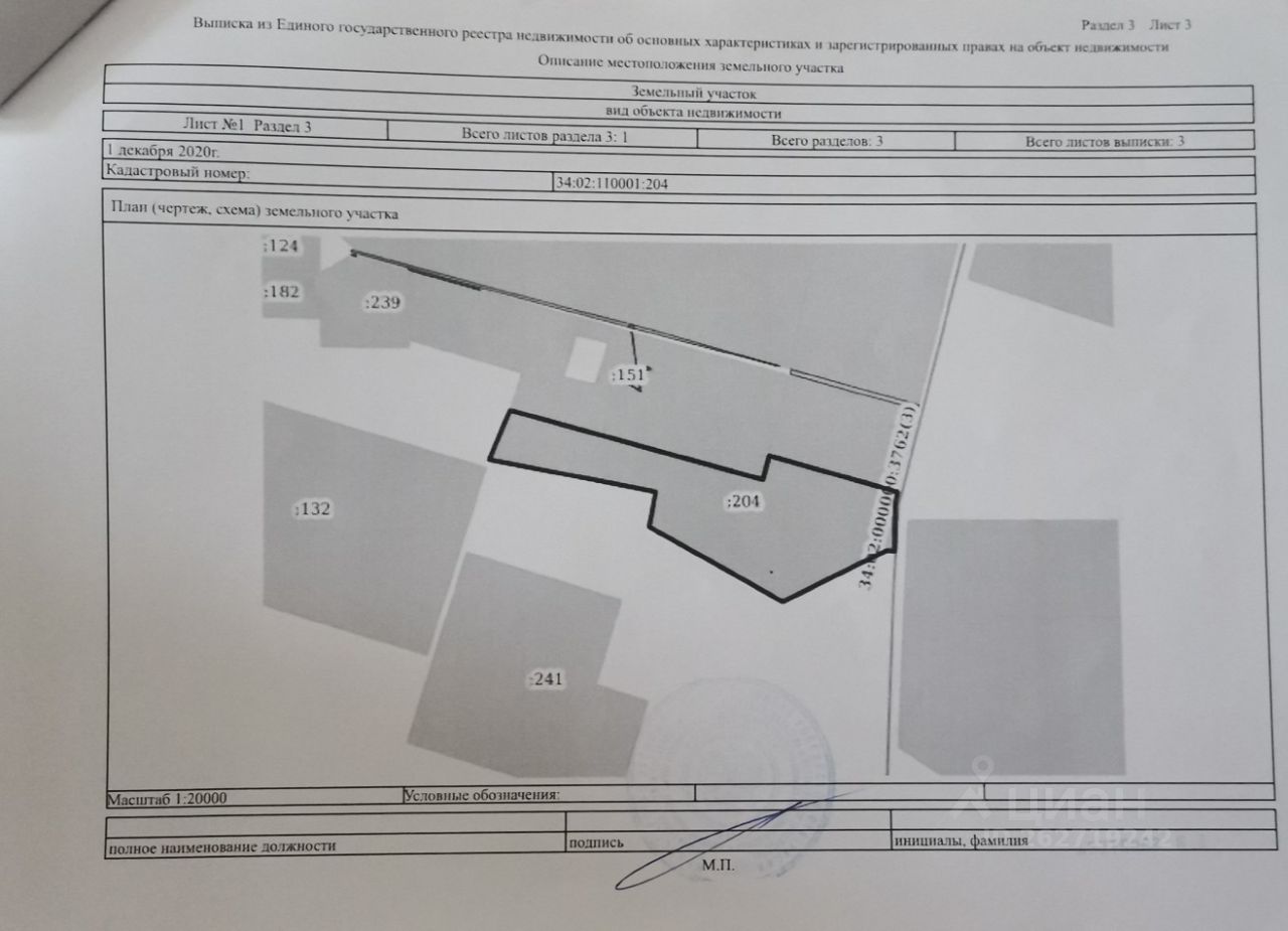 Карта быковского района волгоградской