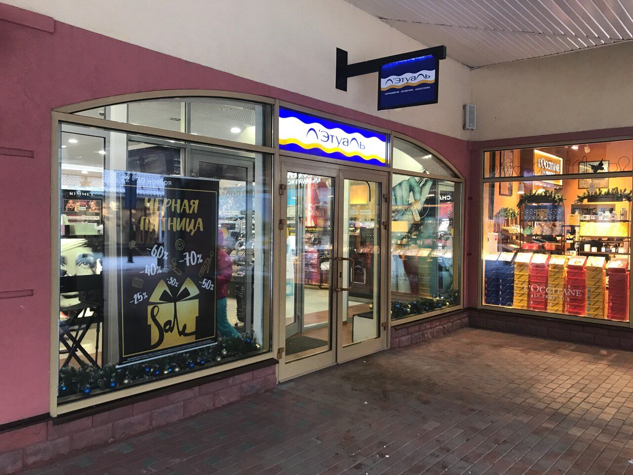 продажа помещений в ТЦ Vnukovo Outlet Village (Корпус 1)