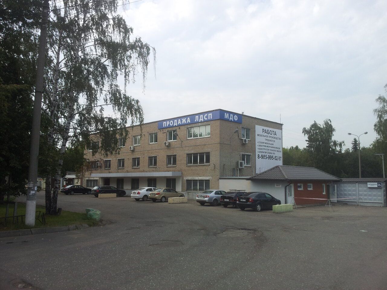 продажа помещений в БЦ на ул. Гаршина, 26Б
