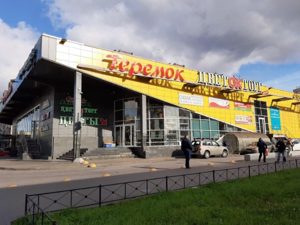 Магазины Одежды В Красногвардейском Районе Спб