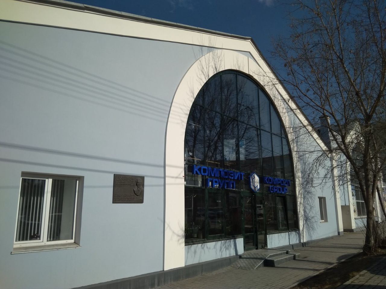 Бизнес Центр на ул. Чапаева, 7Б