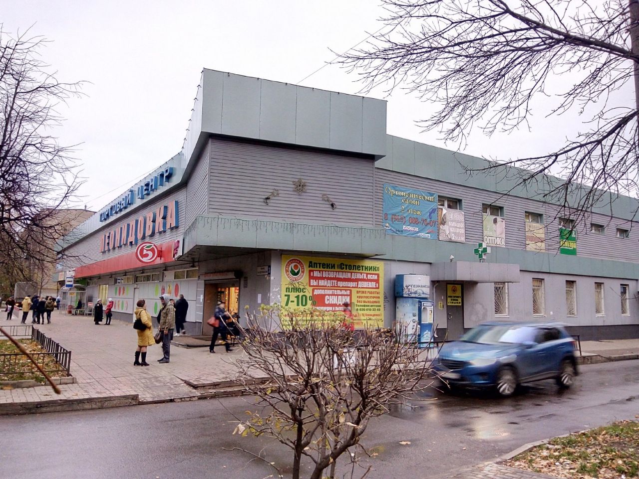 продажа помещений в ТЦ Леонидовка
