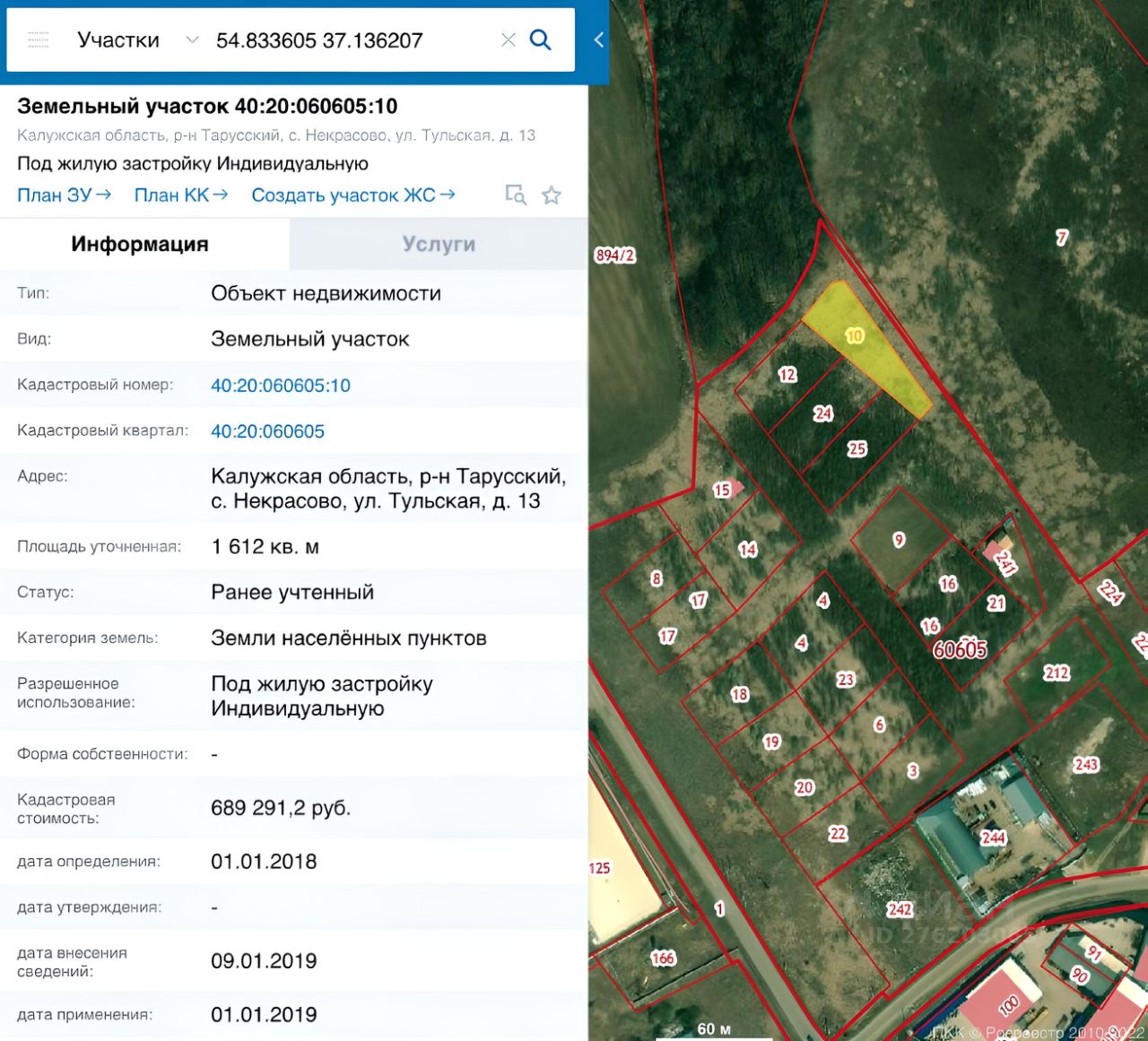 Кадастровая карта тарусский район