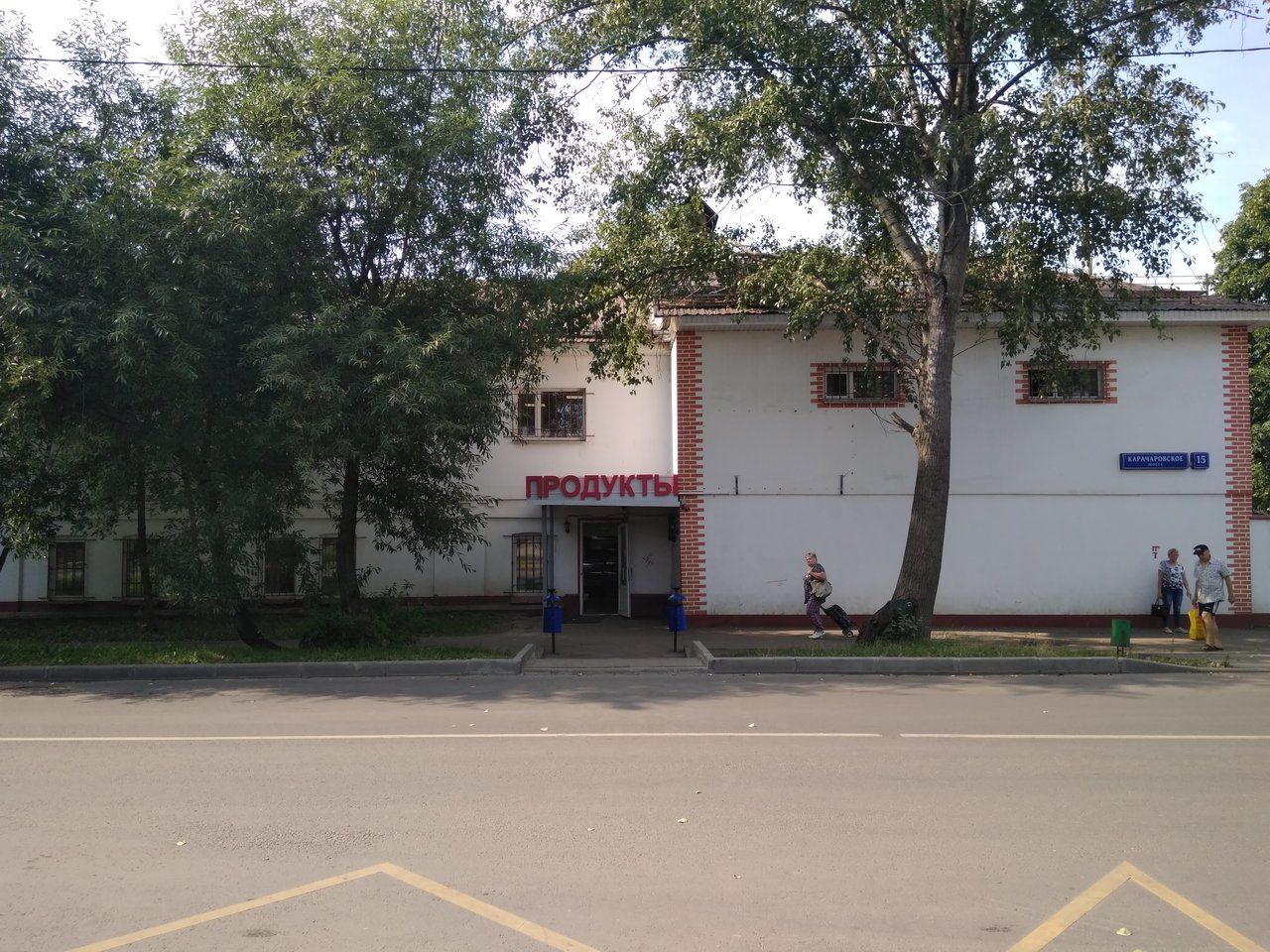 БЦ на Карачаровском шоссе, 15с1