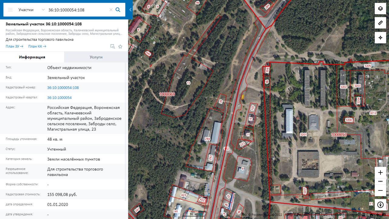 Кадастровая карта воронежской области 2023