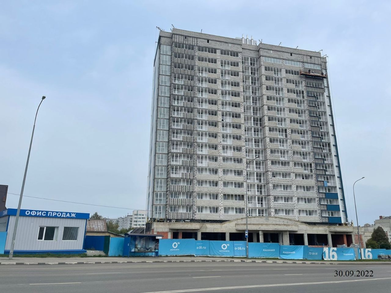 окружная 16. окружная 16 пенза жк. окружная 16 пенза новый дом. дом на окружной 16 пенза. окружная 16 пенза жк.