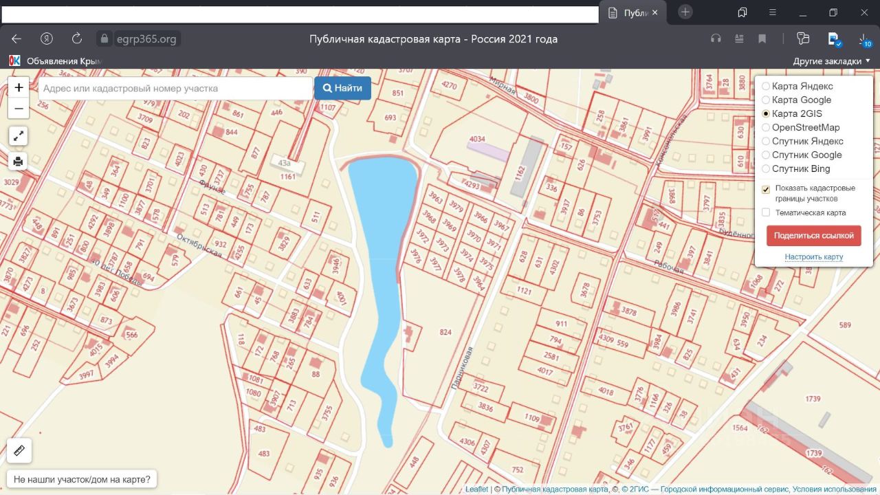 Публичная кадастровая карта крыма