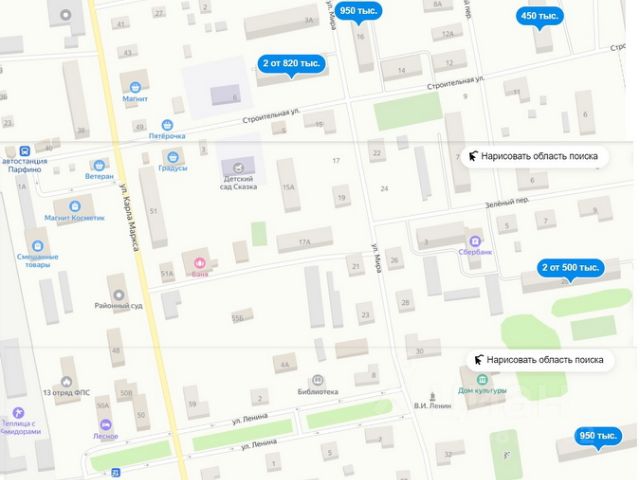Купить Квартиру В Парфино Новгородской