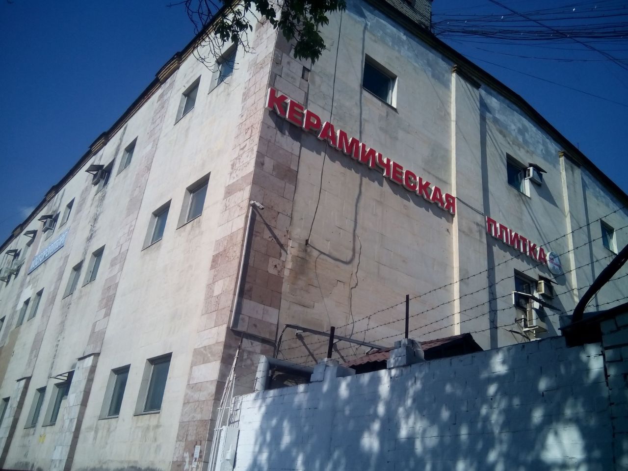 Бизнес Центр в Каширском проезде, 17с1