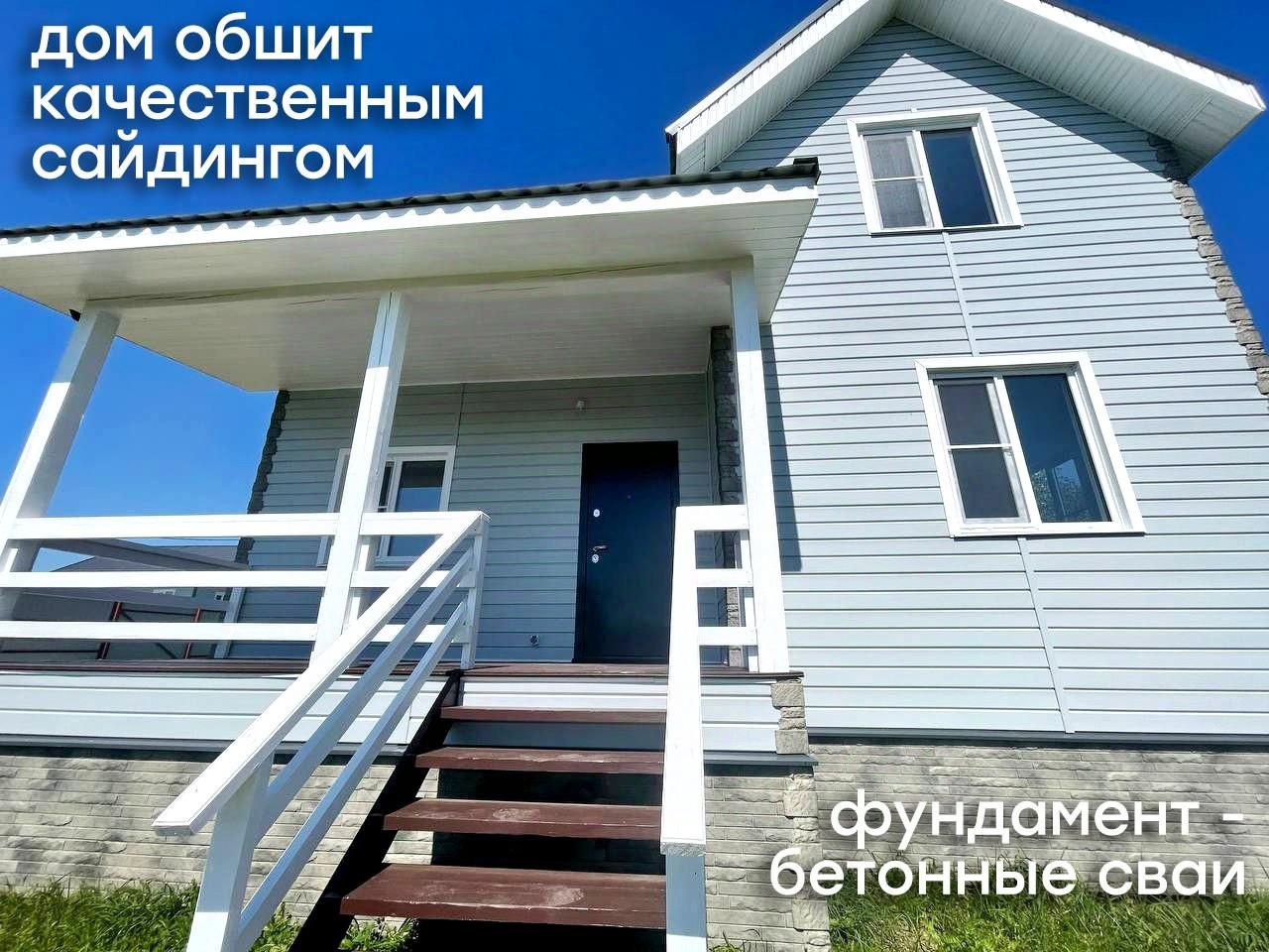 Купить Дом В Деревне Заокский Район