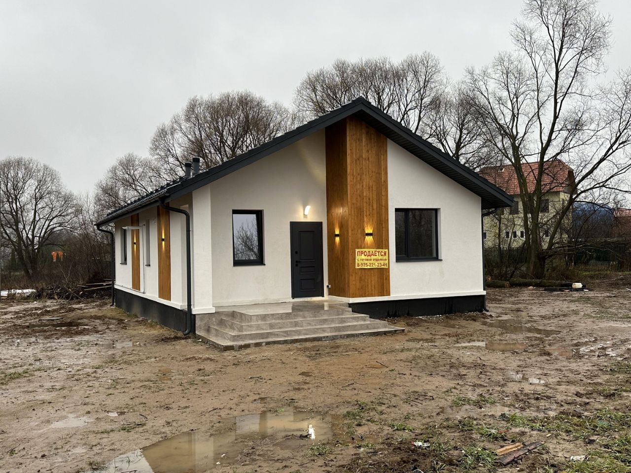 Купить дом 89.4м² ул. Круглая, Московская область, Подольск городской ...