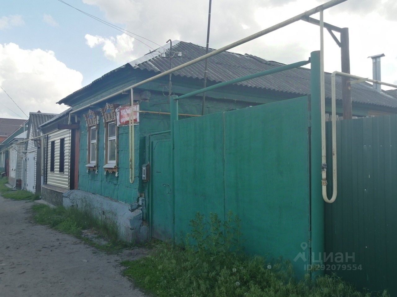 Продать борисоглебск. Продать борисоглебск