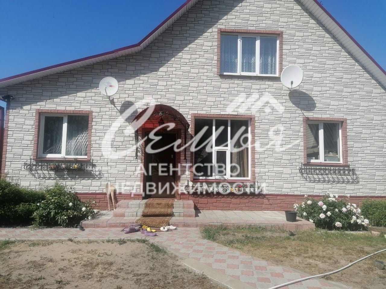 Купить Дом В Курганской Области Село Пичугино