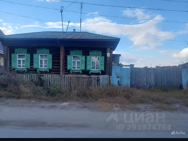 Купить Дом В Глядянском Курганской Области