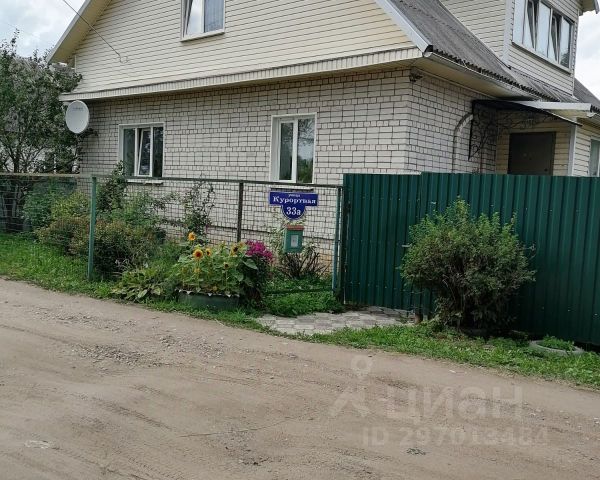 Купить Дом Кимрах Без Посредников Недорого