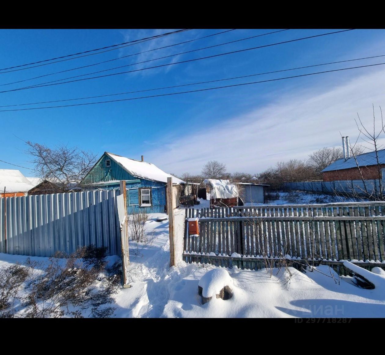 Купить Дом В Городе Новошахтинск