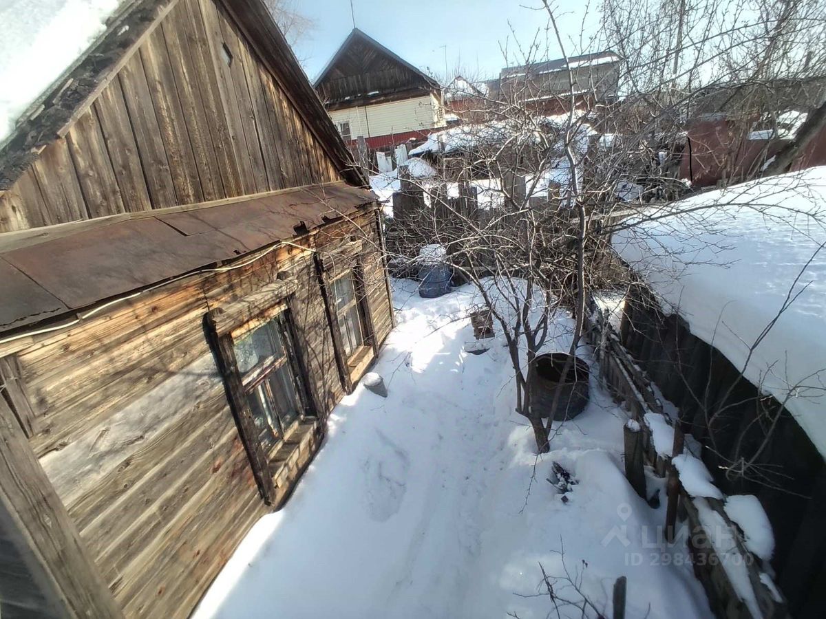 Циан Самара Купить Дом В Самарской Области