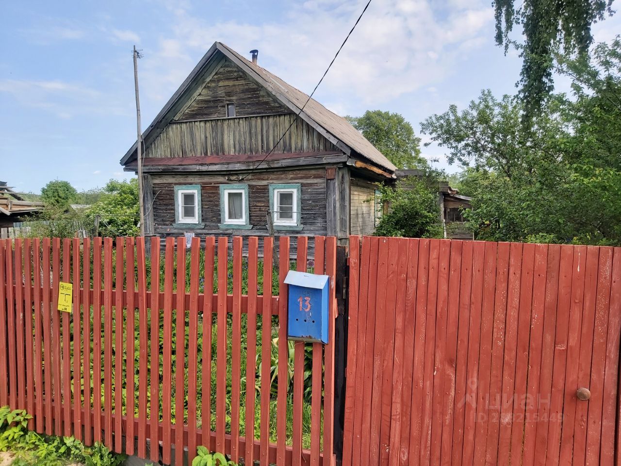 Купить Дом В Деревне Вязниковском Районе