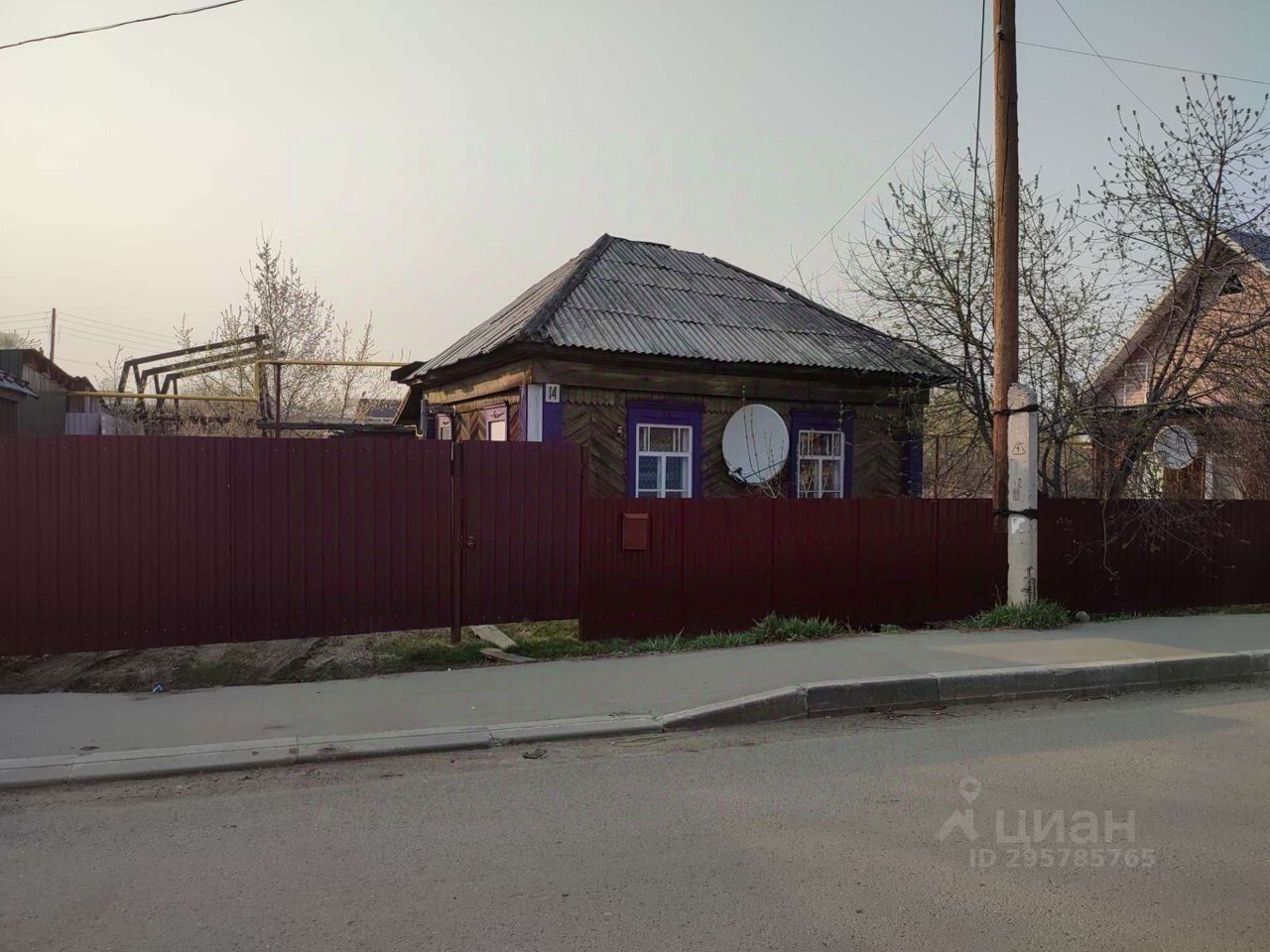 Нижняя дом 14 москва. Алтайская 14. Алтайская улица санкт-петербург. Зеленый сад горно-алтайск. Монгольские минимаркеты.