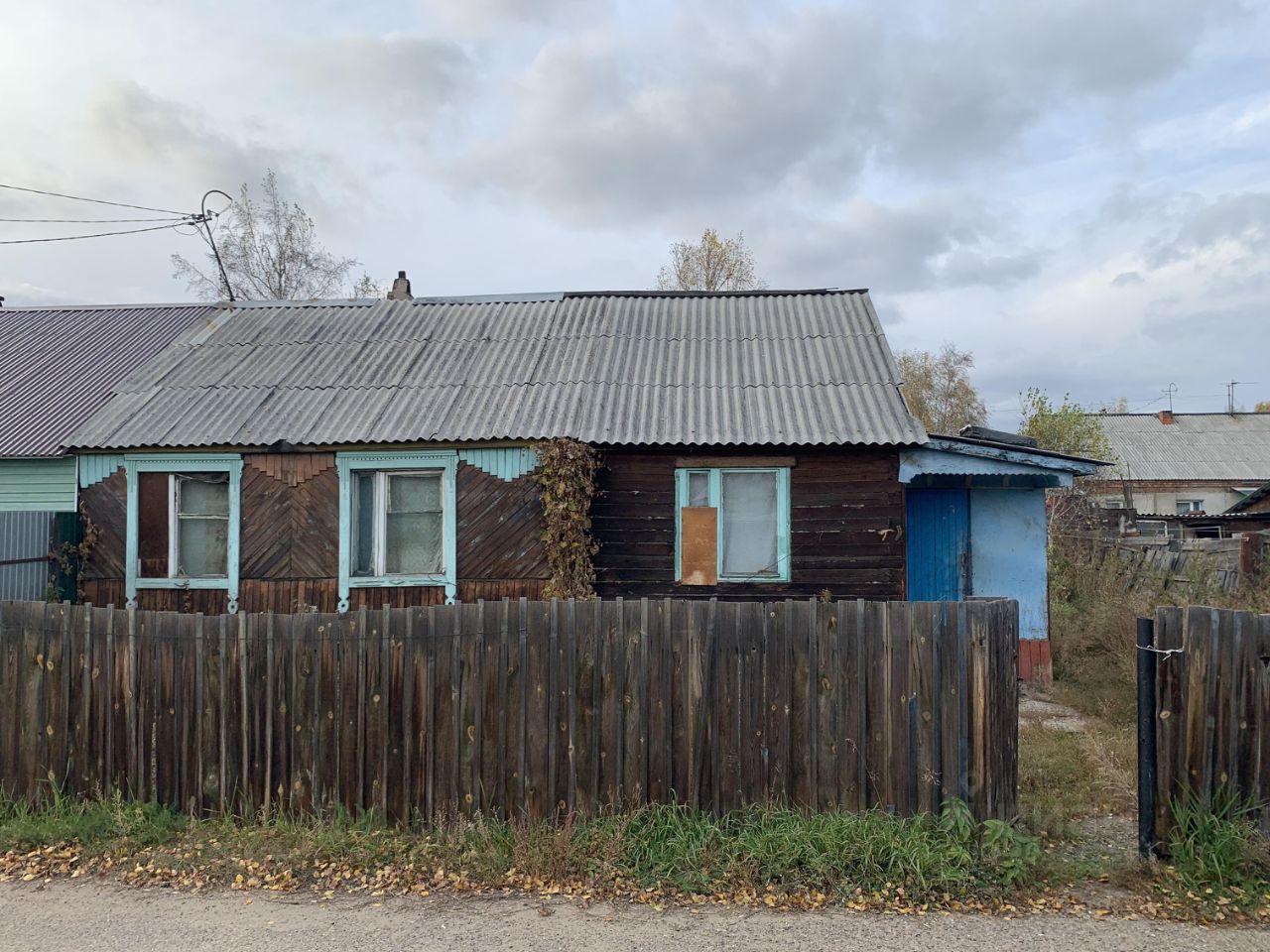 Купить Частный Дом В Иркутском Районе