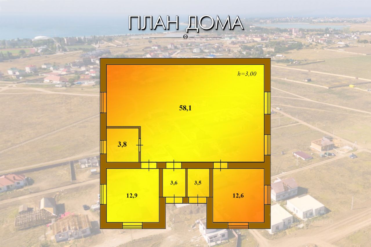 Купить Дом В Пригороде Евпатории