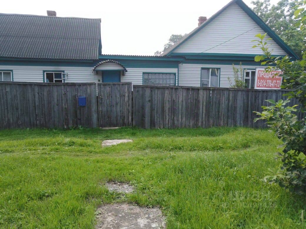 Вязьма Купить Дом В Черте Города